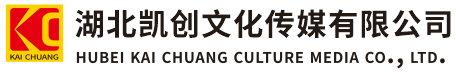 文山墙体彩绘-文山门头店招-文山文化墙-文山店面装修-文山标识牌-文山墙体广告文山活动搭建-文山广告公司-湖北凯创文化传媒有限公司