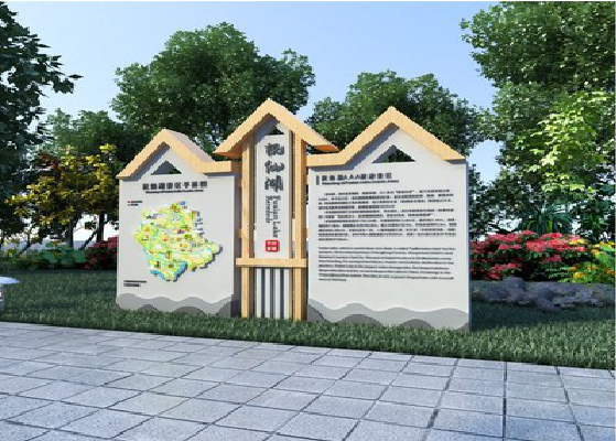 文山景区标识标牌设计要求。