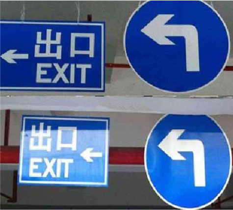 文山在日常生活中如何区分标识与标牌？