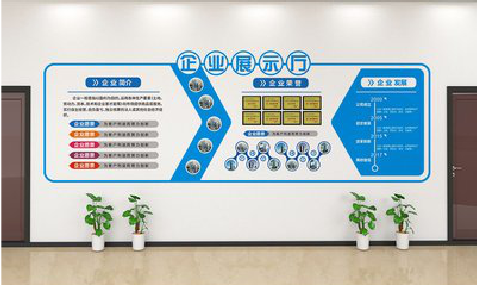 文山设计师必看的文化墙设计定律。