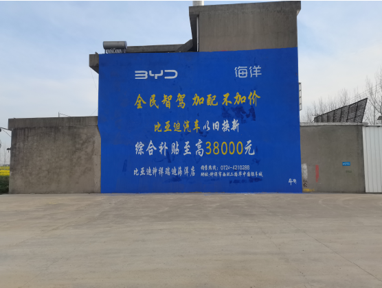 文山墙固是否有必要刷？