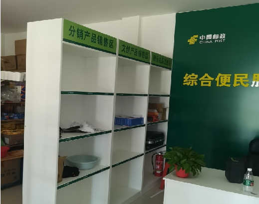 文山邮政快递点装修