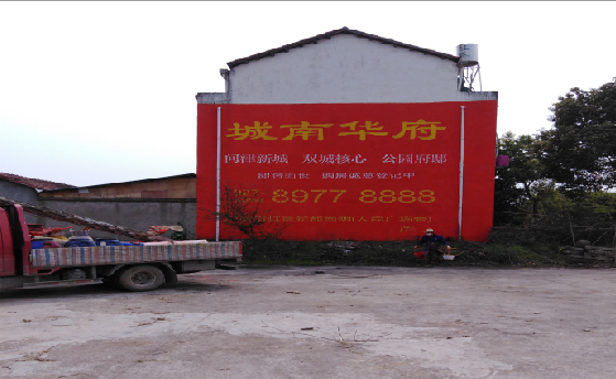 文山墙体彩绘如何呈现最大效果？