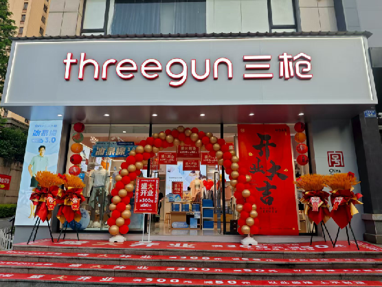 文山三枪连锁店装修