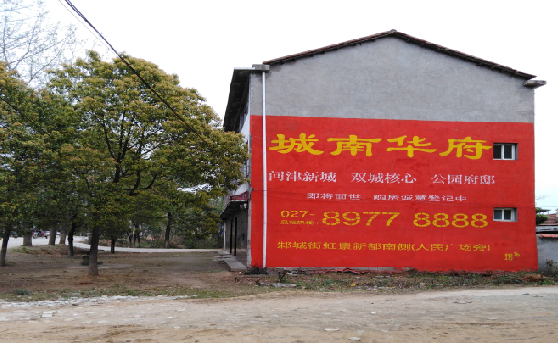 文山分析哪些行业适合做墙体广告？