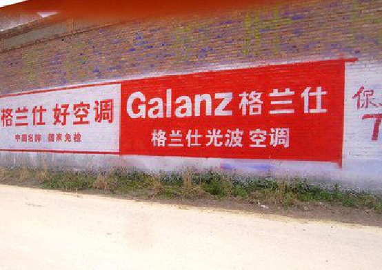 文山墙体广告的价格影响因素有哪些？