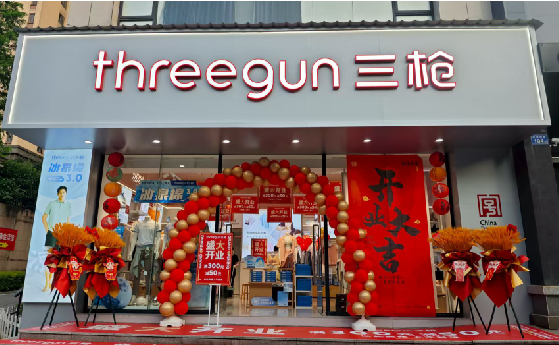 文山店面装修风格有哪几种及特点？