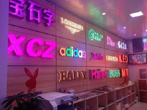 文山七彩外露发光字的制作工艺。