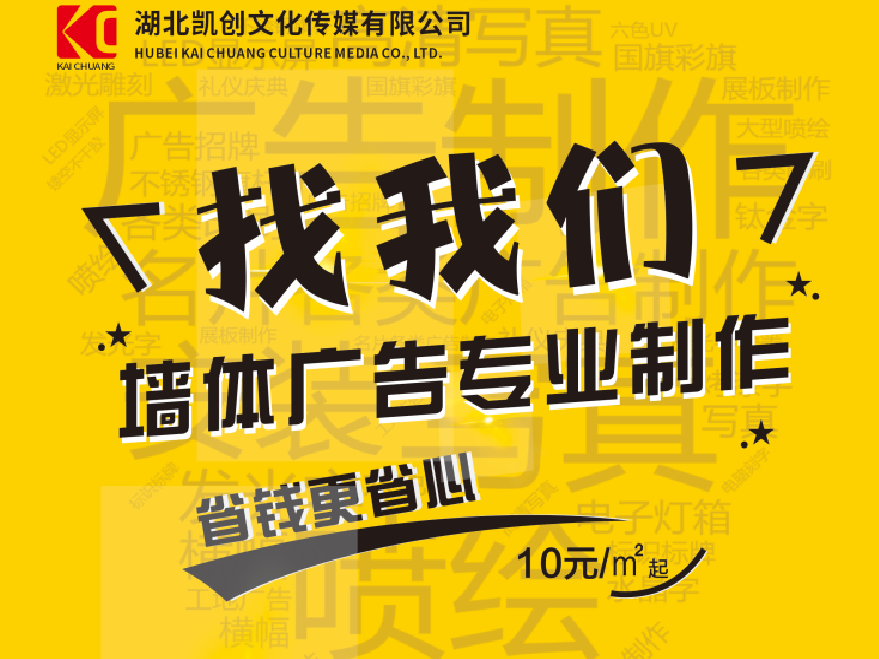 文山如何增加广告公司的业务量？