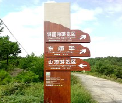 文山标识标牌制作验收标准有哪些？