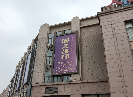 文山高空喷绘如何安装？