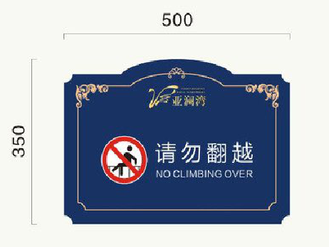 文山在标牌设计中，如何满足客户需求？