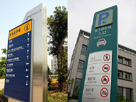 文山如何维护和保养标识标牌？