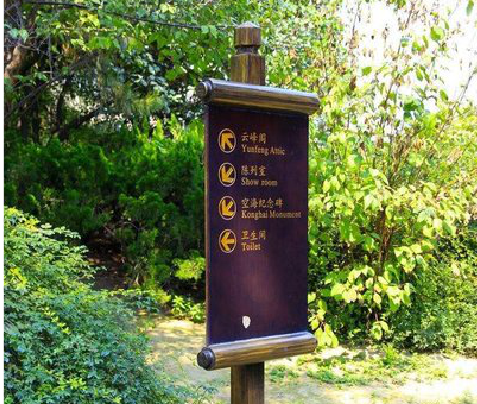 文山标识牌与环境之间有什么关系？