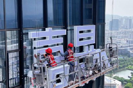 文山玻璃上安装发光字怎么固定呢？